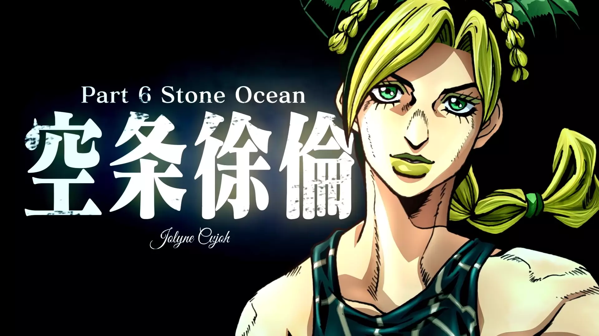Here's What You Need to Know About 'Jojo's Bizarre Adventure' Part 6