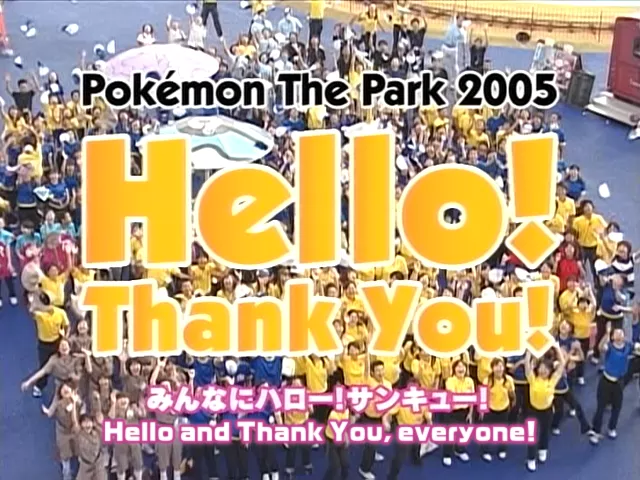 PokéPark - Pokémon The Park 2005 - Business Report | Some Stuffs